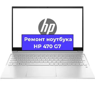 Замена жесткого диска на ноутбуке HP 470 G7 в Воронеже
